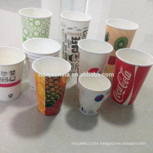 China Disposable 90-110 pcs/min High Speed Paper Juice Cup Making Machine